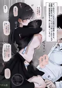卒業した子 漫画6ページ — hentai manga cover on Fhentai