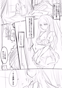 2026.10 — hentai manga cover on Fhentai