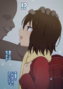 Page 2 of NTR雛月 - preview thumbnail
