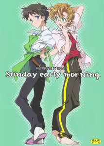 Sunday early morning — hentai manga cover on Fhentai
