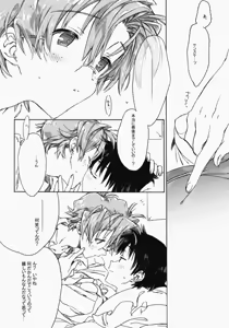Page 25 of Sunday early morning - preview thumbnail