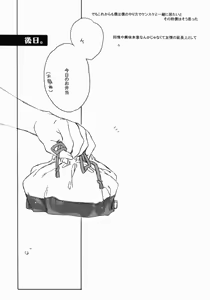Page 34 of Sunday early morning - preview thumbnail