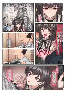 Page 1053 of エレレ🌸 (2254862) 2026.10.12 - preview thumbnail