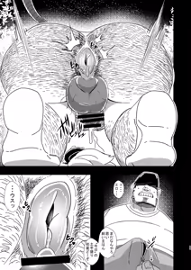 Page 10 of MY PET - preview thumbnail