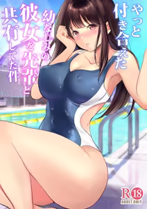 Yatto Tsukiaeta Osananajimi no Kanojo o Senpai to Kyouyuu Shiteta Ken — hentai manga cover on Fhentai