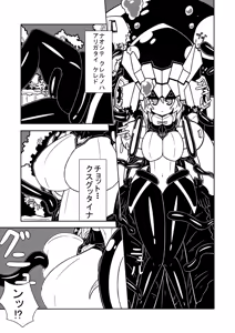Page 33 of Akagi Chikku - preview thumbnail