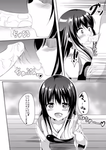 Page 5 of Akagi Chikku - preview thumbnail