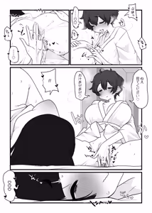 Page 3 of monobe (3695323) 2026.10.11 - preview thumbnail