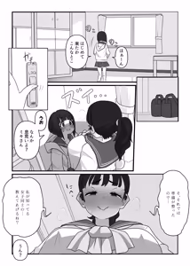 Page 31 of monobe (3695323) 2026.10.11 - preview thumbnail