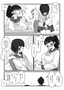 Page 35 of monobe (3695323) 2026.10.11 - preview thumbnail