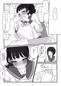 Page 36 of monobe (3695323) 2026.10.11 - preview thumbnail
