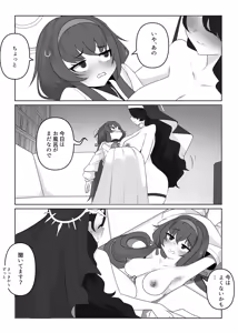Page 90 of monobe (3695323) 2026.10.11 - preview thumbnail