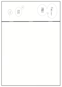 Page 906 of monobe (3695323) 2026.10.11 - preview thumbnail