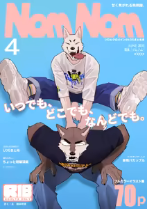 NomNom vol.4-ENGLISH- — hentai manga cover on Fhentai