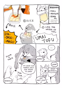 Page 17 of NomNom vol.4-ENGLISH- - preview thumbnail