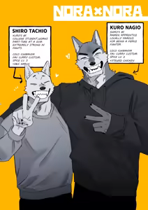 Page 3 of NomNom vol.4-ENGLISH- - preview thumbnail