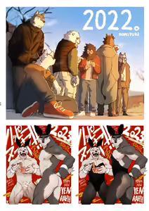 Page 45 of NomNom vol.4-ENGLISH- - preview thumbnail
