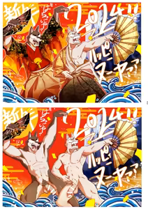 Page 46 of NomNom vol.4-ENGLISH- - preview thumbnail