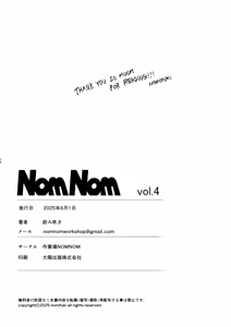 Page 71 of NomNom vol.4-ENGLISH- - preview thumbnail