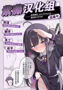 Page 42 of Kami ni Todokanu Inori demo kouhen | 即使这份祈祷传不到神明耳中 后篇 - preview thumbnail