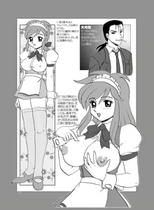 Page 27 of TEA-TIME VENUS MILLENIUM - preview thumbnail