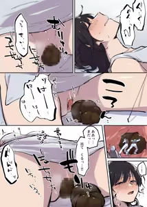 Page 3 of Skeb Go Iraie ♀ - preview thumbnail