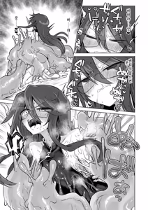 Page 16 of Sakusei Namekuji Kyousei Kyuujiroku | 착정 민달팽이 강제 급이록 - preview thumbnail