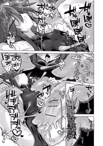 Page 20 of Sakusei Namekuji Kyousei Kyuujiroku | 착정 민달팽이 강제 급이록 - preview thumbnail