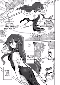 Page 2 of Sakusei Namekuji Kyousei Kyuujiroku | 착정 민달팽이 강제 급이록 - preview thumbnail