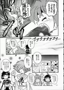 Page 176 of ST SLAYERS TRILOGY - preview thumbnail