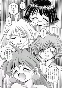 Page 95 of ST SLAYERS TRILOGY - preview thumbnail