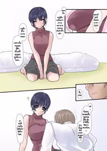 Page 21 of Kanojo ga Kahanshin dake de Otoko o Eranjau Ohanashi Sono Ni - preview thumbnail