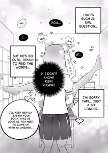 Page 26 of The "Masturbating at School" Club! - preview thumbnail