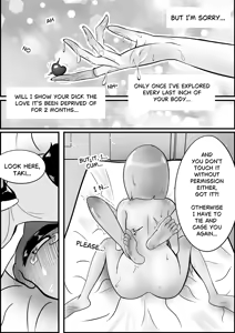 Page 44 of The "Masturbating at School" Club! - preview thumbnail
