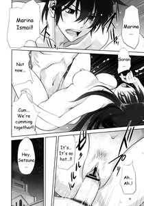 Page 19 of Marina no Sora | The Sky of Marina - preview thumbnail