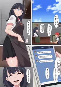 Page 4 of Rikka-chan Iroiro - preview thumbnail
