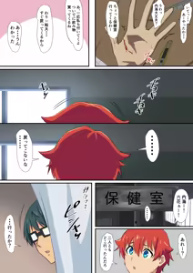 Page 9 of Rikka-chan Iroiro - preview thumbnail