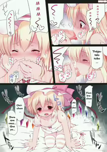 Page 10 of Pedoria! Princess Flandre - preview thumbnail