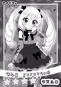 Page 42 of Jojimuke Game ni Akogareteita Otokonoko o Rippa na Onnanoko ni Shite Ageru Hanashi - preview thumbnail