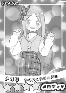 Page 43 of Jojimuke Game ni Akogareteita Otokonoko o Rippa na Onnanoko ni Shite Ageru Hanashi - preview thumbnail