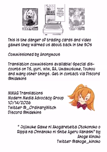 Page 45 of Jojimuke Game ni Akogareteita Otokonoko o Rippa na Onnanoko ni Shite Ageru Hanashi - preview thumbnail