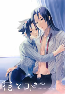 Hana to Mizu — hentai manga cover on Fhentai