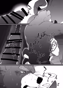 Page 11 of 和熊大叔做爱的故事 - preview thumbnail