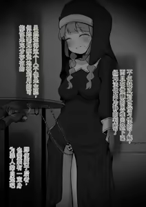 Page 60 of Soredewa…KuriJinmon o hajimemasu【ai翻译】 - preview thumbnail