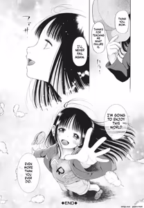 Page 155 of Shoujo wa Zettai Okasareru - preview thumbnail