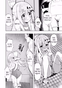 Page 18 of 에피소드 오브 티나 III [한국어] [1일1딸]  | [Sakura Suishou (Yozakura Souki)] Episode of Tina III ~Seiso na Iinchou ga Sukumizu te Densha ya Toile de Kawaisou na Koto Sareru Ohanashi~ - preview thumbnail