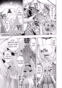 Page 21 of 에피소드 오브 티나 III [한국어] [1일1딸]  | [Sakura Suishou (Yozakura Souki)] Episode of Tina III ~Seiso na Iinchou ga Sukumizu te Densha ya Toile de Kawaisou na Koto Sareru Ohanashi~ - preview thumbnail