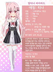Page 31 of 에피소드 오브 티나 III [한국어] [1일1딸]  | [Sakura Suishou (Yozakura Souki)] Episode of Tina III ~Seiso na Iinchou ga Sukumizu te Densha ya Toile de Kawaisou na Koto Sareru Ohanashi~ - preview thumbnail