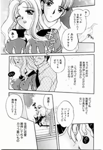 Page 119 of Maid in Princess - preview thumbnail