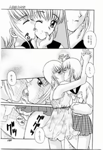 Page 145 of Maid in Princess - preview thumbnail